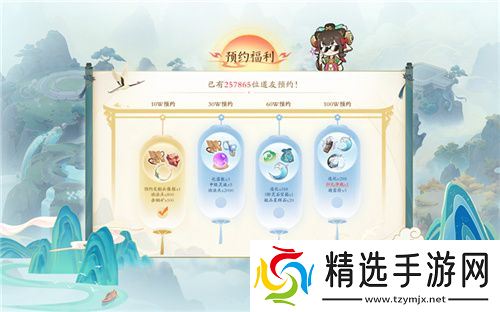 一起云游仙界，3D沉浸修仙放置手游【踏风行】全平台预约开启