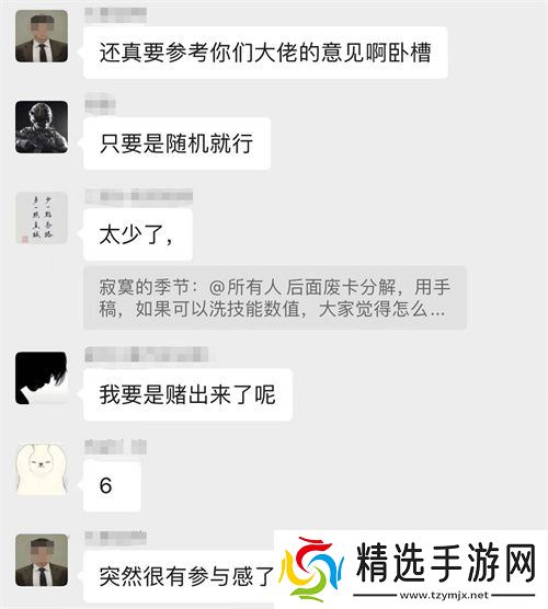 《世界启元》第二纪元，8月31日正式开启！诸葛亮借到了真东风（**）！