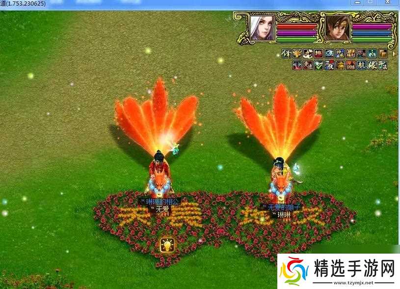 问道端游海星宝宝获得方法是什么？