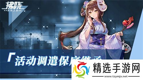 《拂晓：胜利之刻》重大版本更新 携手共迎“港区的新生”