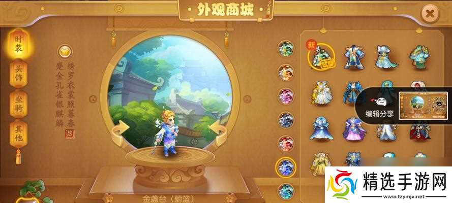 梦幻西游中套装的获取方法是什么?