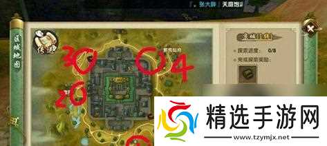 寻仙手游的开服时间是什么时候?