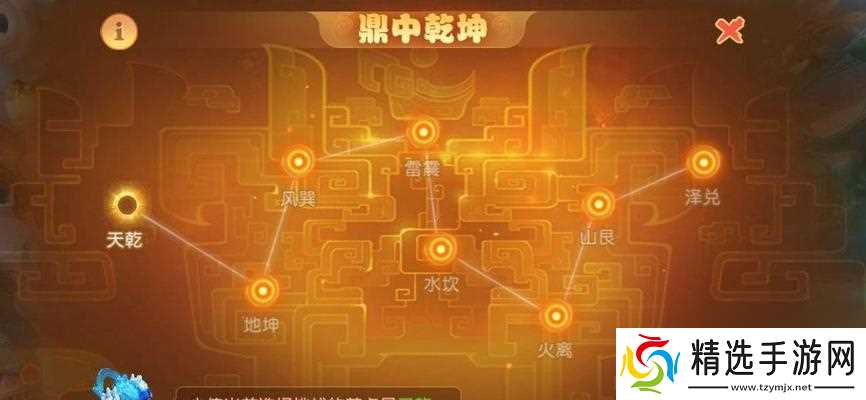 梦幻西游手游手动战斗操作指南？