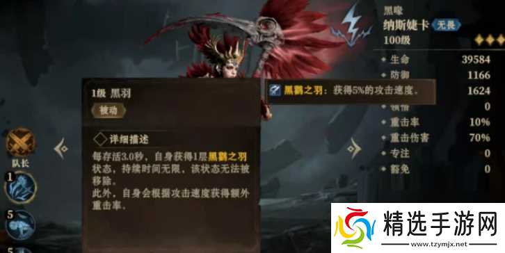 龙息神寂新手：英雄选择 + 超绝阵容搭配推荐!