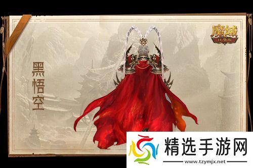 1元=1黑悟空=15战力？魔域口袋版策划亏穿了！