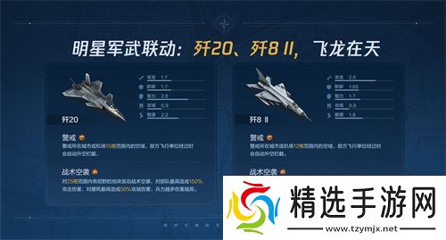 《世界启元》第二纪元，8月31日正式开启！诸葛亮借到了真东风（**）！