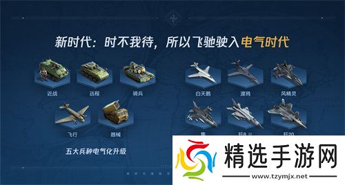 《世界启元》第二纪元，8月31日正式开启！诸葛亮借到了真东风（**）！