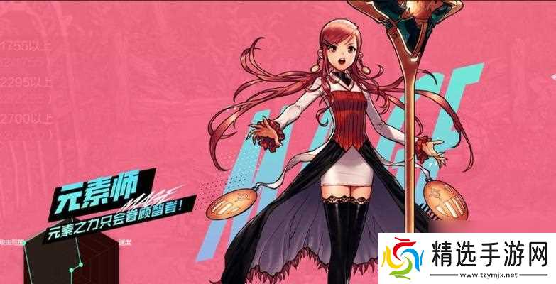 dnf手游女生推荐玩什么职业?哪个职业更适合女生?