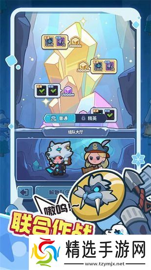 快来当领主攻略 快来当领主最强阵容 快来当领主最强阵容推荐