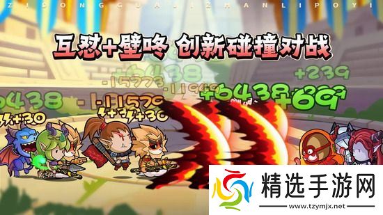 几何王国攻略 几何王国2024永久礼包码 几何王国2024永久礼包码大全一览