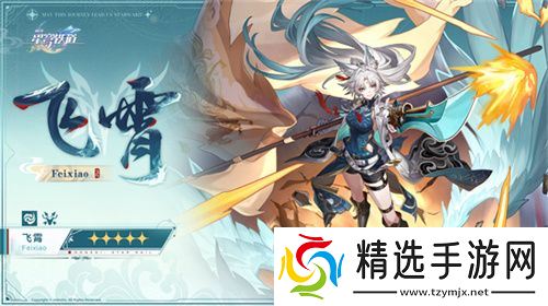 崩坏：星穹铁道2.5版本将于9月10日更新，十连+1000星琼免费领取!