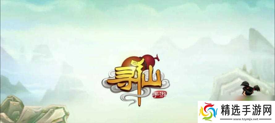 寻仙手游的开服时间是什么时候?