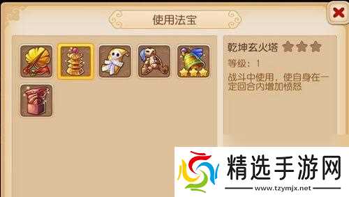 梦幻西游手游手动战斗操作指南？