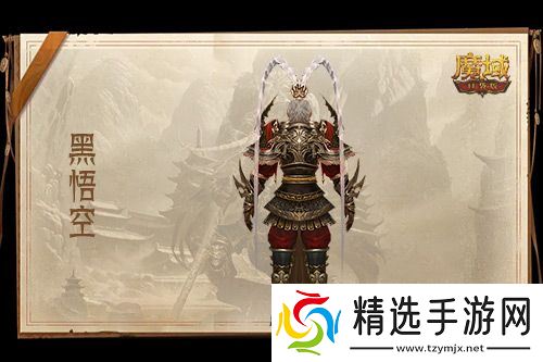 1元=1黑悟空=15战力？魔域口袋版策划亏穿了！