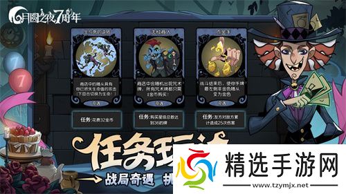双模式更新，共庆7周年！《月圆之夜》S5赛季9月20日开启