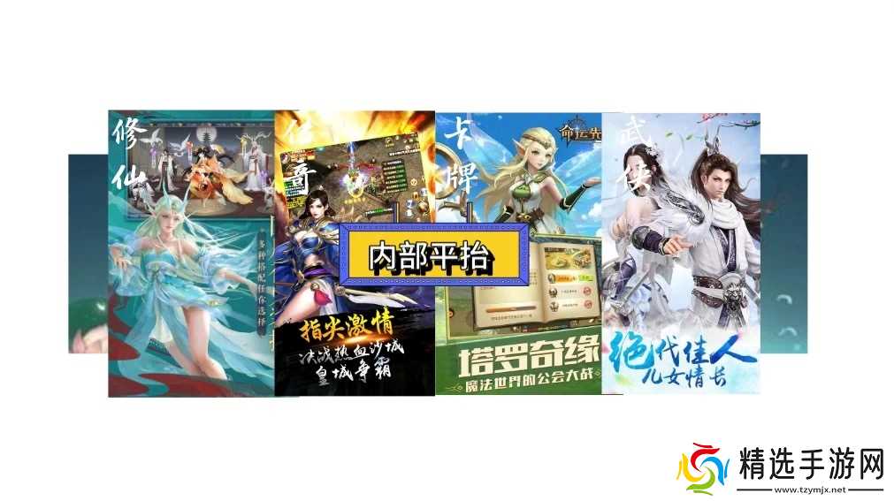 黑色信标角色强度排行，最强角色推荐，快来看看都有哪些上榜吧！