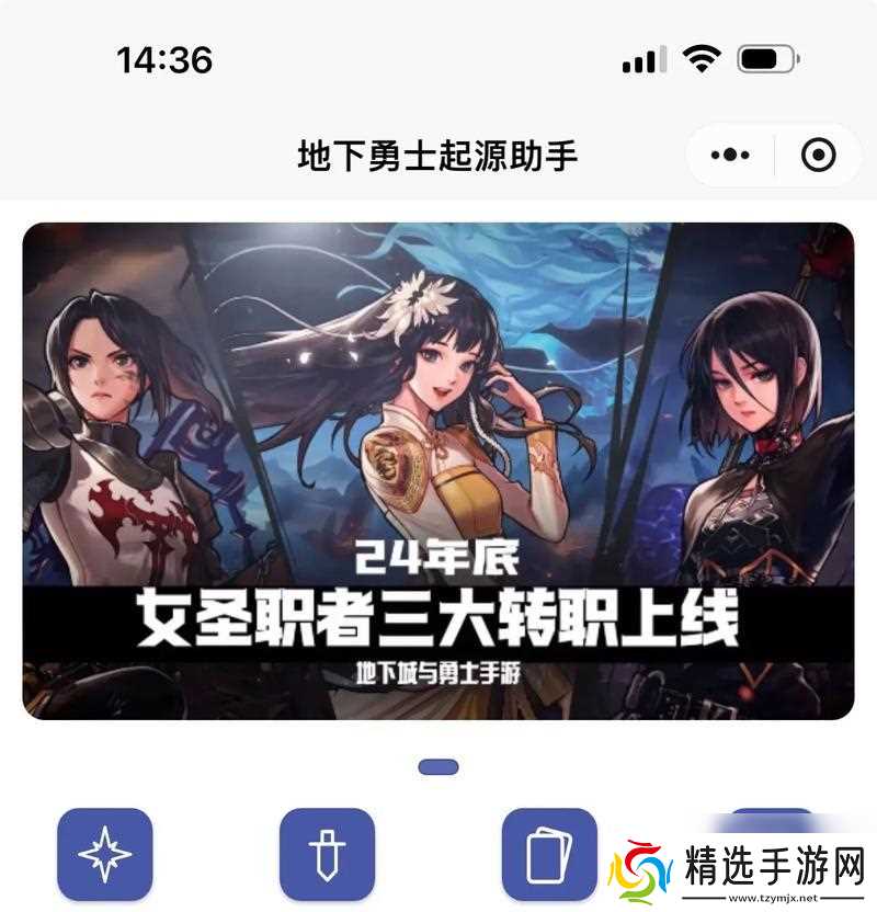 dnf手游女生推荐玩什么职业?哪个职业更适合女生?