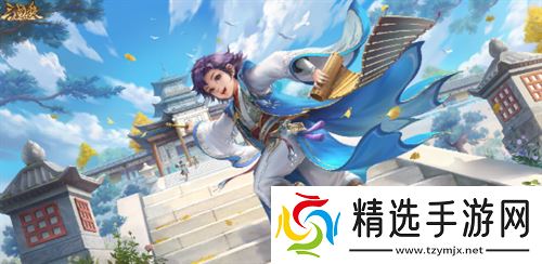 《三国杀OL》蜀中大冒险H5活动来袭,称象神童「界」曹冲首发!