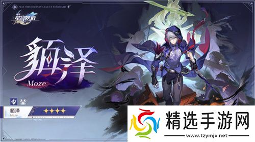 崩坏：星穹铁道2.5版本将于9月10日更新，十连+1000星琼免费领取!