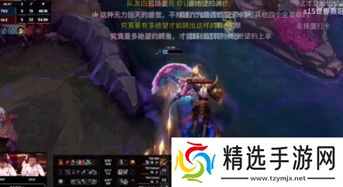 舆论再被点燃!TES经理微博发长文道歉,电竞版罪己诏能否挽回关注?