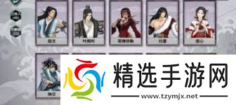 2023汉家江湖必练角色强度排名与解析推荐