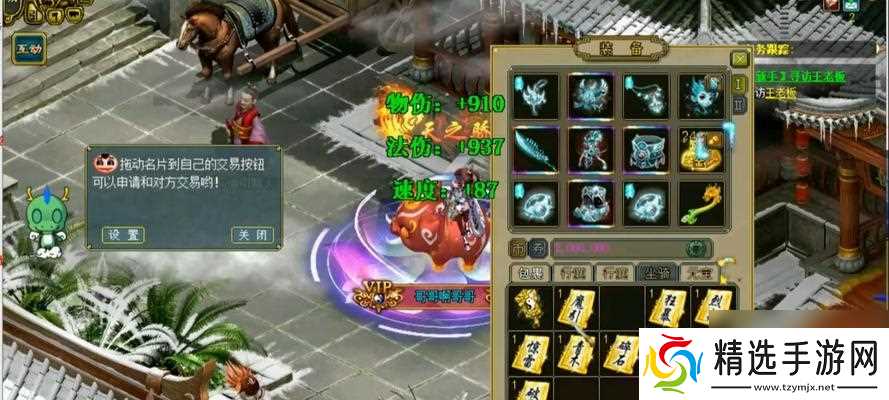 问道端游海星宝宝获得方法是什么？