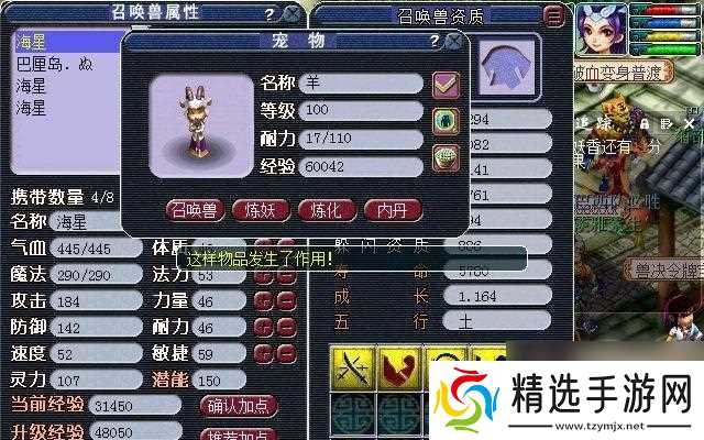 梦幻西游海星领取条件是什么？