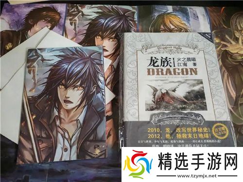 一次次的“冷饭热炒”，《龙族》系列的底气究竟是什么？