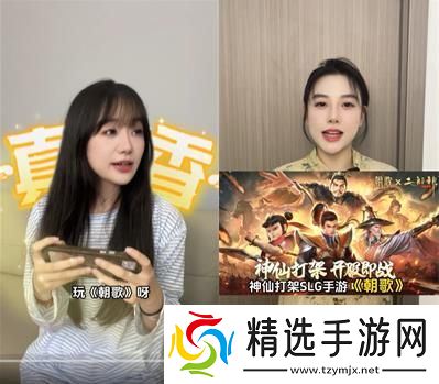 封神SLG《朝歌》，誓将“降肝降氪”进行到底