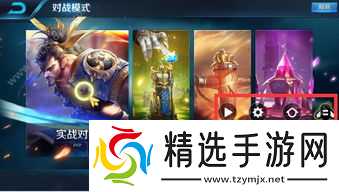 什么是王者荣耀游戏辅助〖王者荣耀中辅助是什么〗