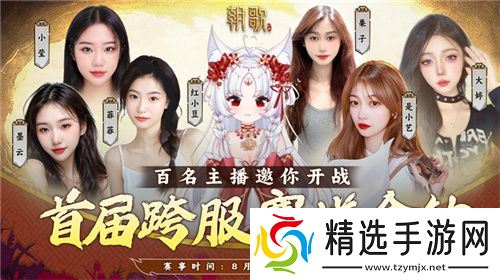 封神SLG《朝歌》，誓将“降肝降氪”进行到底