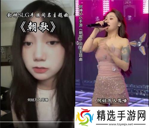 封神SLG《朝歌》，誓将“降肝降氪”进行到底