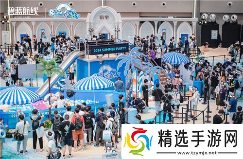《碧蓝航线》2024港区盛夏清凉节**收官