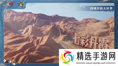 让游戏创造更多价值 《剑网3》十五周年庆典发布会