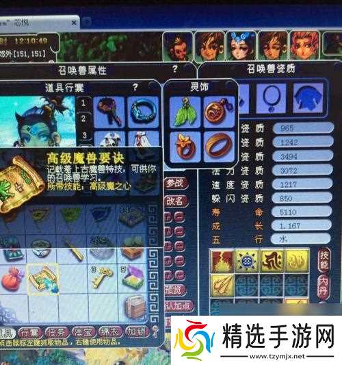 梦幻西游海星领取条件是什么？