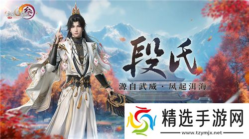 让游戏创造更多价值 《剑网3》十五周年庆典发布会