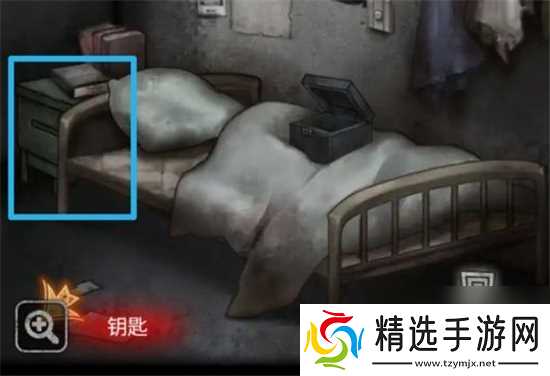 十三号病院通关第三章