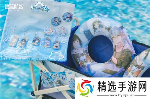 《碧蓝航线》2024港区盛夏清凉节**收官