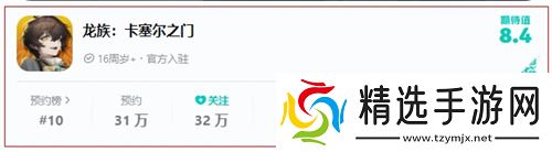 一次次的“冷饭热炒”，《龙族》系列的底气究竟是什么？