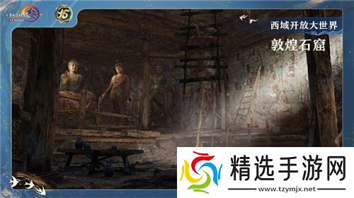 让游戏创造更多价值 《剑网3》十五周年庆典发布会