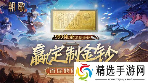 封神SLG《朝歌》，誓将“降肝降氪”进行到底