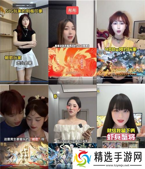 封神SLG《朝歌》，誓将“降肝降氪”进行到底