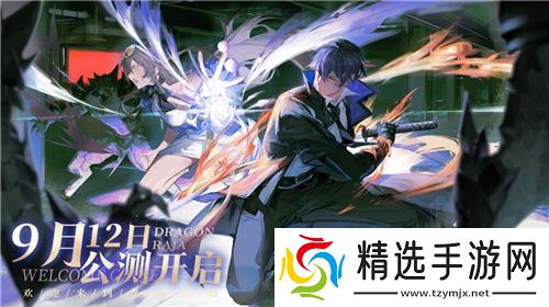 一次次的“冷饭热炒”，《龙族》系列的底气究竟是什么？