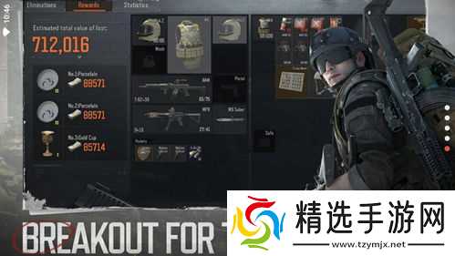 暗区突围默认服装〖暗区突围怎么装扮成杰克逊〗