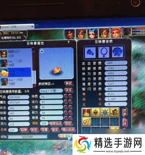 梦幻西游海星领取条件是什么？