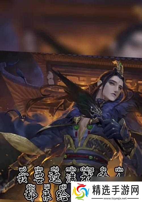 三国杀中李儒的玩法是什么？如何发挥李儒的最大潜力？