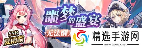 《拂晓》盛宴之火重燃 通航证S15开启全新征途