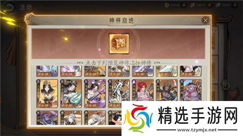 封神SLG《朝歌》，誓将“降肝降氪”进行到底