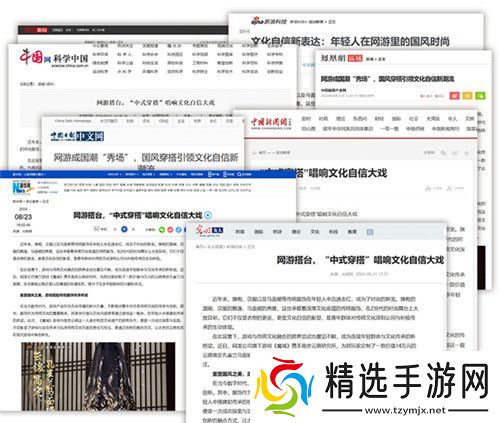 全球唯一！非遗定制！14万顶奢云锦加冕《魔域》新女神