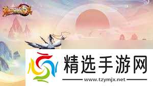 想不想修真归元丹获取方法